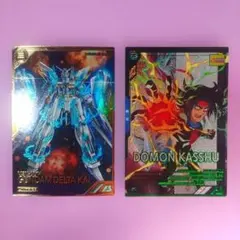 アーセナルベース【ガンダムデルタカイ】【ドモン・カッシュ】