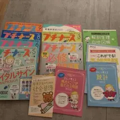 2026年最新】看護学生 問題集の人気アイテム - メルカリ