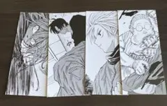 サカモトデイズ ブックマーク