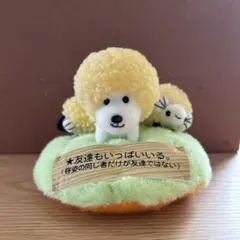 2026年最新】ひつじ ぬいぐるみ レトロの人気アイテム - メルカリ