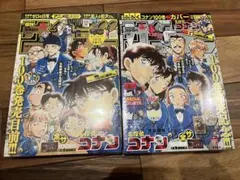 2025年最新】コナン100巻アナザーカバーの人気アイテム - メルカリ