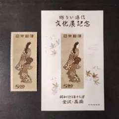 2025年最新】使用済切手の人気アイテム - メルカリ