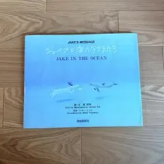 Item thumbnail for item 83ae9778-1538-4696-8960-0780ba982dd9