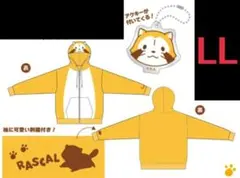 ラスカル なりきり ボア ジップ パーカー LL