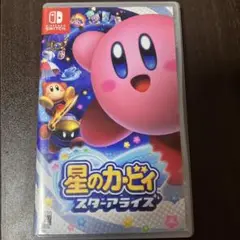 星のカービィ スターアライズ
