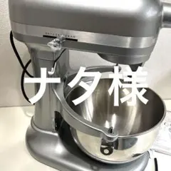 HOBART スタンドミキサー A-120T - メルカリ