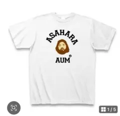 ASAHARA AUM XSホワイトTシャツ a bathing ape