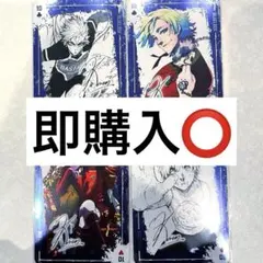 ミヒャエルカイザートランプブルーロック