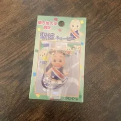 キューピー 大学