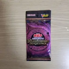 遊戯王 30th ANNIVERSARY DEMON'S PACK - メルカリ