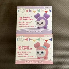 TWICE LOVELYS ヌードルストッパーフィギュアサナモモ
