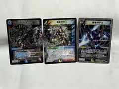 サーガインゼンアク　シークレット　シク　3枚 サーガインゼンアク シークレット シク 3枚 - メルカリ