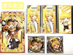 【まとめ売り】AMPTAK 集合 AMPTAK 全員 グッズまとめ売り58 AMPTAK 全員 グッズまとめ売り