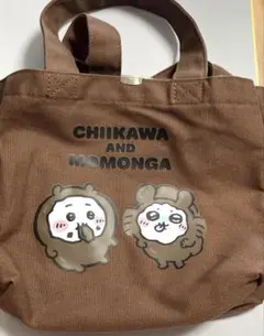ちいかわ　モモンガ　チョコ　バッグ　金具付き