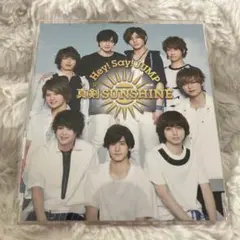 Hey! Say! JUMP 真剣SUNSHINE CD