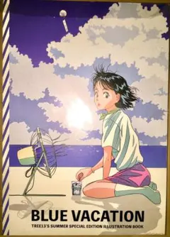 「TREE13 イラスト画集 BLUE VACATION」シティポップ