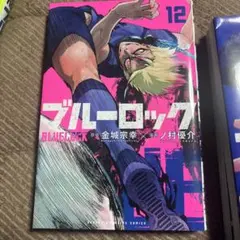 Item thumbnail for item 498cd379-4040-44ec-b836-358f8437d32c