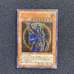 【準美品】　遊戯王　カオス・ソルジャー －開闢の使者－ レリーフ