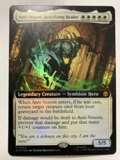 2025年最新】アンチベノムの人気アイテム - メルカリ