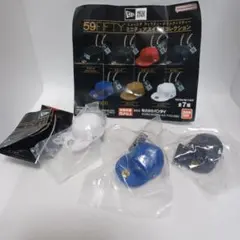 ニューエラ カプセルトイ