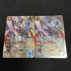 2025年最新】バトルスピリッツ ロードドラゴングレイザーの人気