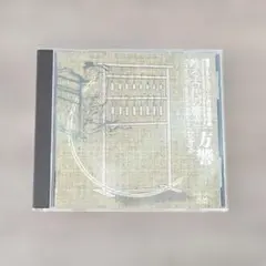 Item thumbnail for item b7a71a31-b9c3-423f-88f6-9cf99a8eeec1