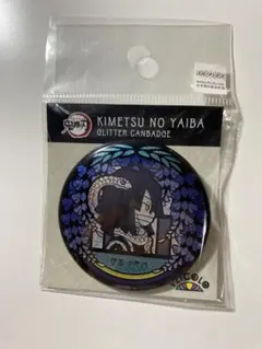 鬼滅の刃 モクテル 伊黒小芭内 缶バッジ 鬼滅の刃 モクテル 伊黒小芭内 缶バッジ 伊黒小芭