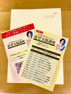 2026年最新】小田桐あさぎ 手帳の人気アイテム - メルカリ
