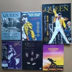 Queen クイーン 来日　ツアー　パンフレット 5冊　セット　まとめ Queen クイーン 来日 ツアー パンフレット 5冊 セット まとめ - メルカリ