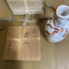 2026年最新】志野 花入れの人気アイテム - メルカリ