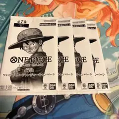 ワンピースカード　トレジャーキャンペーン　4パック　ルフィ　未開封　プロモ