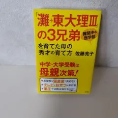 Item thumbnail for item 3983255f-b785-4c41-bfdc-fef6846bc8fe