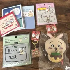 ちいかわうさぎグッズセット