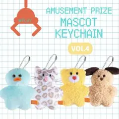 mojojojo プライズ マスコットキーチェーン VOL.4