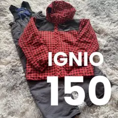 【IGNIO 】子ども用スキーウェア 上下セット150 調整付