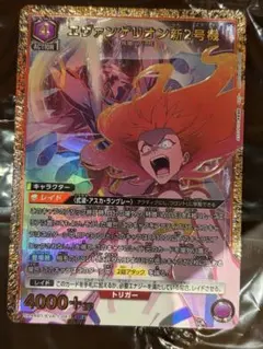 アスカ パラレル