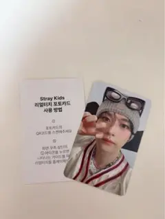 StrayKids スキズFANS 購入特典 リアルタッチフォトカード リノ