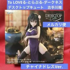 Item thumbnail for item 6ce19194-73a0-4568-a764-6028e1dfff09