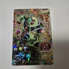 ドラゴンボールヒーローズUR UM12-058 孫悟空 究極を滅ぼす力 | DBH日和（ドラゴンボール