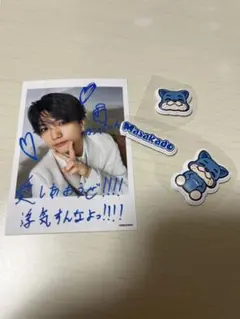 Aぇ!group 正門良規Runway フォトセット ぷくぷくシール