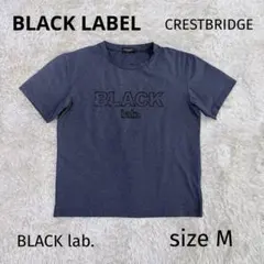 【BLACK RABEL】ブラックレーベル｜BLACK lab. ｜Tシャツ｜M
