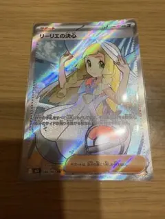 キ*ロ様 リーリエの決心 SR MEGA 拡張パック メガブレイブ キラ 086