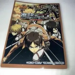 2026年最新】進撃の巨人サプライの人気アイテム - メルカリ