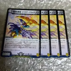 Azusa様 リクエスト 2点 まとめ商品