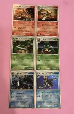 ポケモンカード シンオウ 御三家セット 6枚