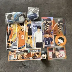 ハイキュー!! 影山飛雄 グッズセット 14点セット
