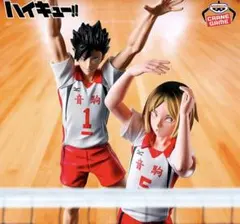 ハイキュー!! ポージングフィギュア 孤爪研磨　黒尾鉄朗2体セット