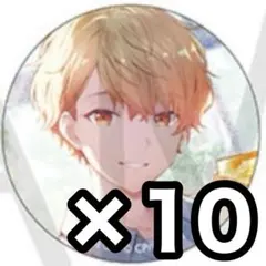 プロセカ 缶バッジ 司