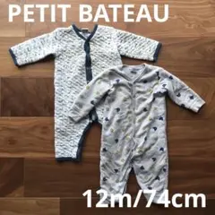 プチバトー ロンパース 厚手 キルティング【12m/74cm】2着セット