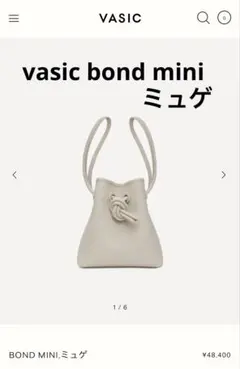 mmm様専用VASIC EVER MINI ミュゲ ライトグレー ハンドバッグ - メルカリ